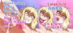 Artistnumahana - Page 234