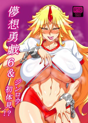 Artistnumahana - Page 28