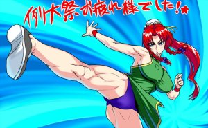 Artistnumahana - Page 49