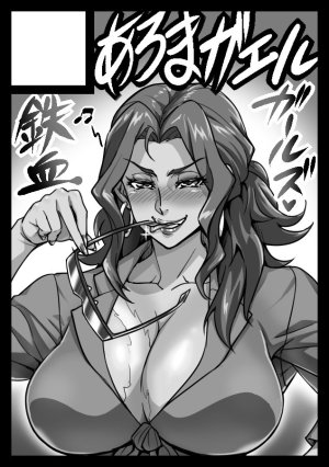 Artistnumahana - Page 62