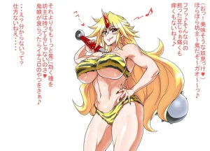 Artistnumahana - Page 71