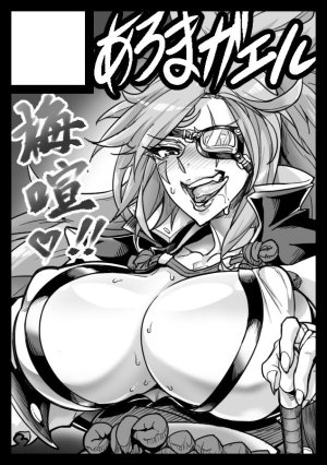 Artistnumahana - Page 81