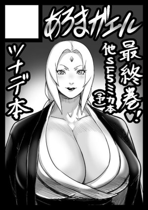 Artistnumahana - Page 94