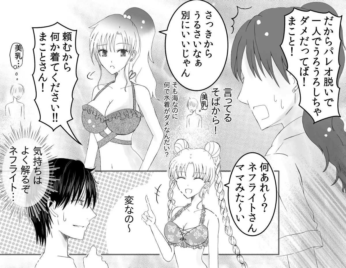 Artistotpi21 - Image 101