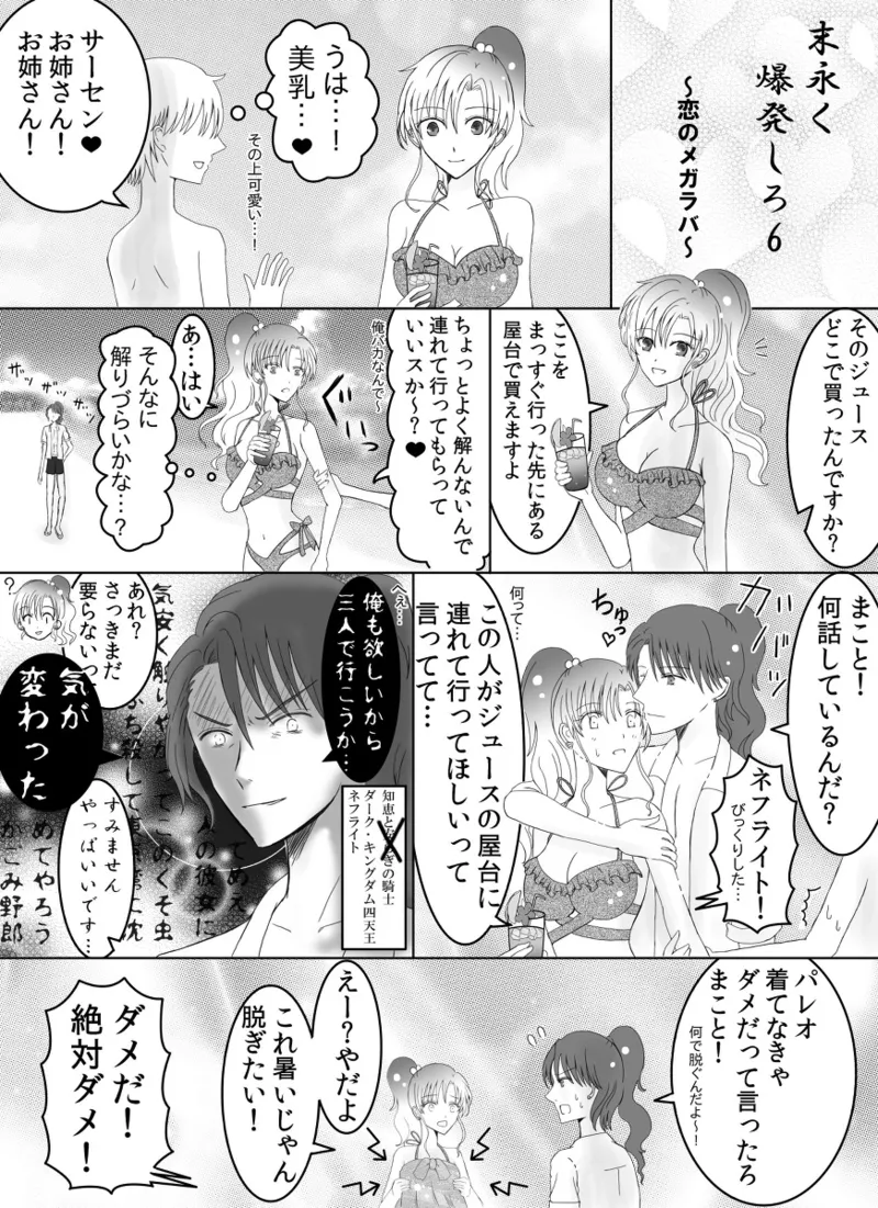 Artistotpi21 - Image 102