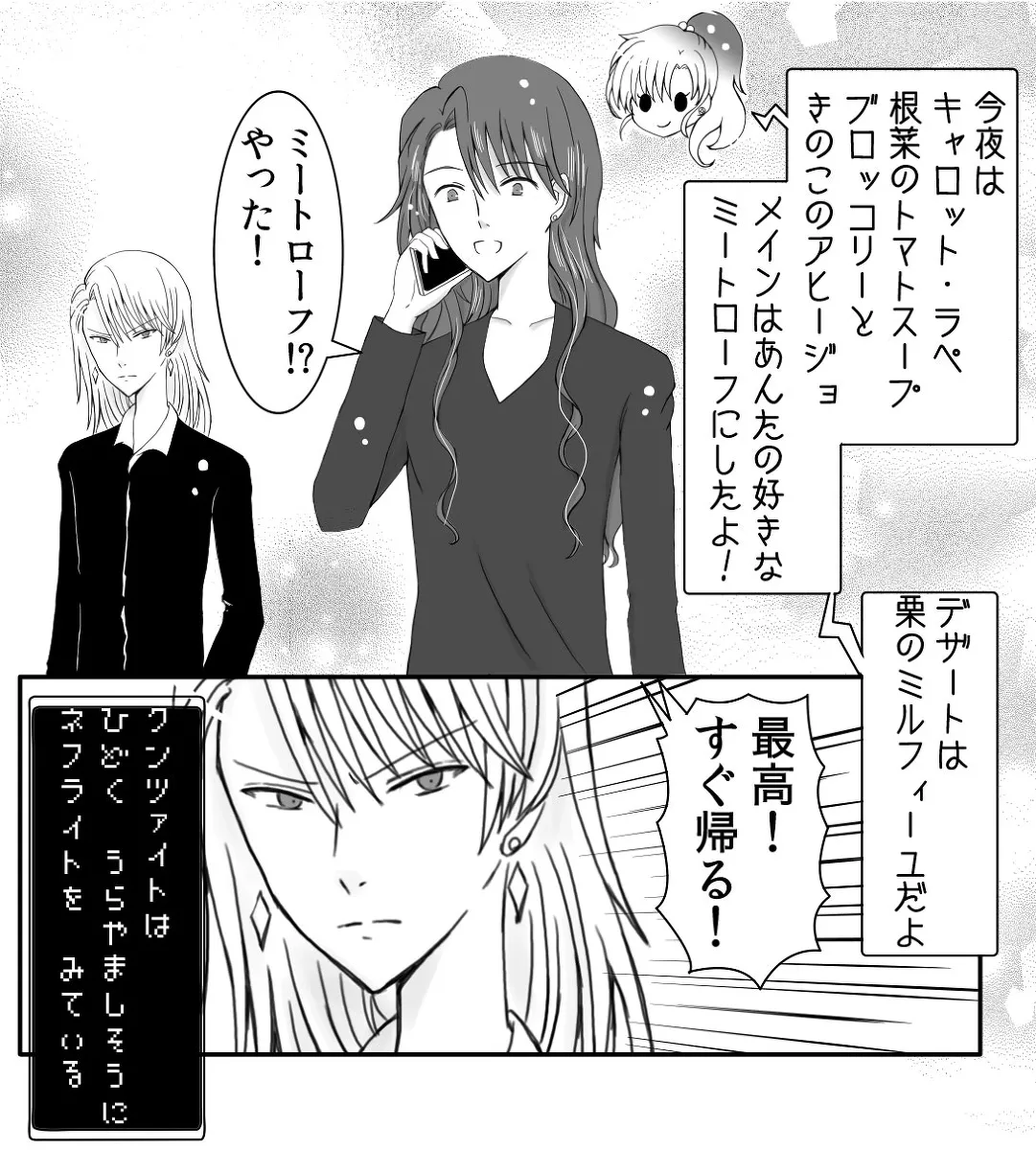 Artistotpi21 - Image 109