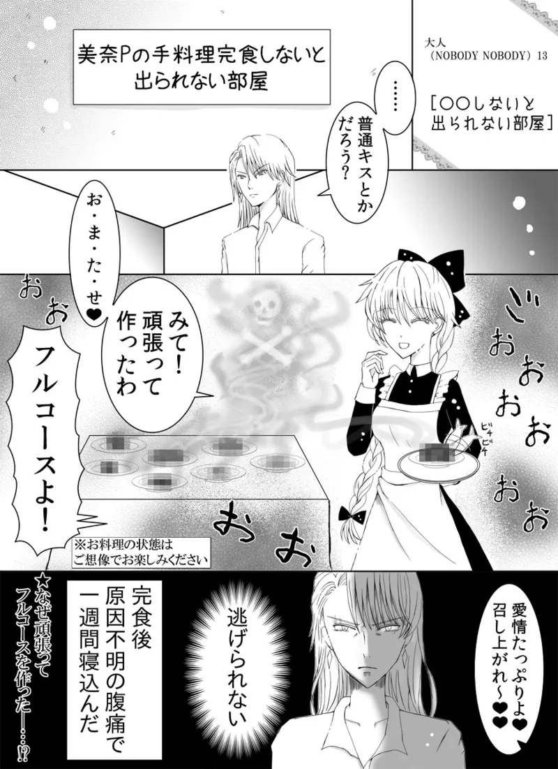 Artistotpi21 - Image 110