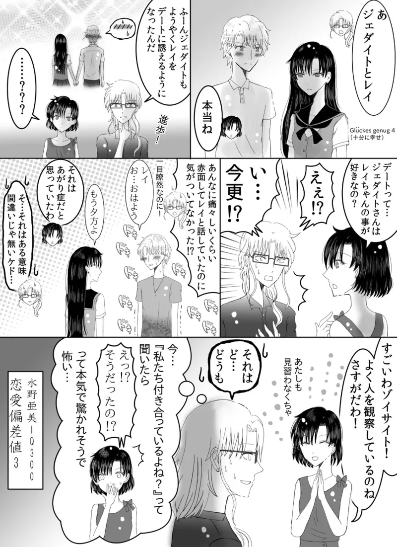 Artistotpi21 - Image 114