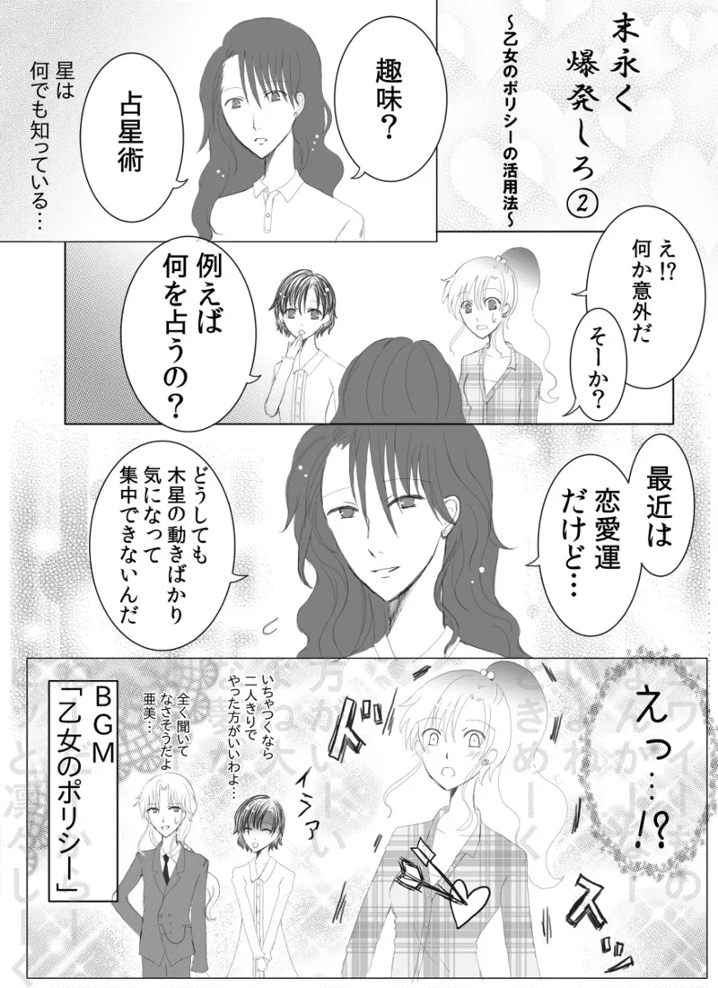 Artistotpi21 - Image 12