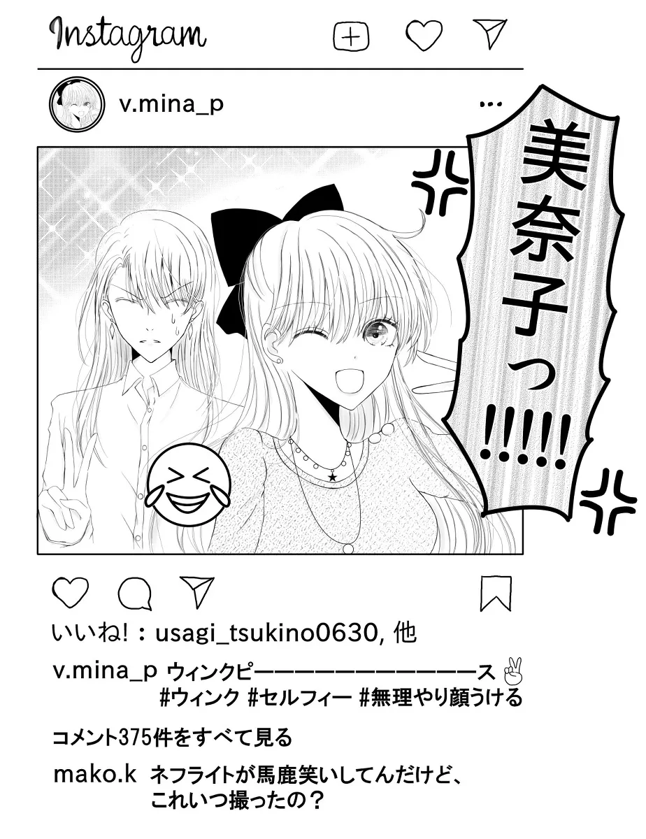 Artistotpi21 - Image 132