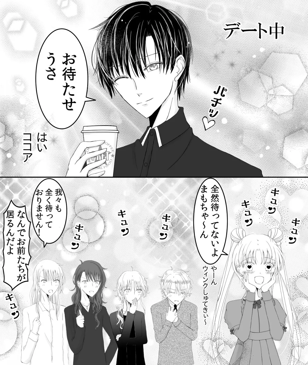 Artistotpi21 - Image 133