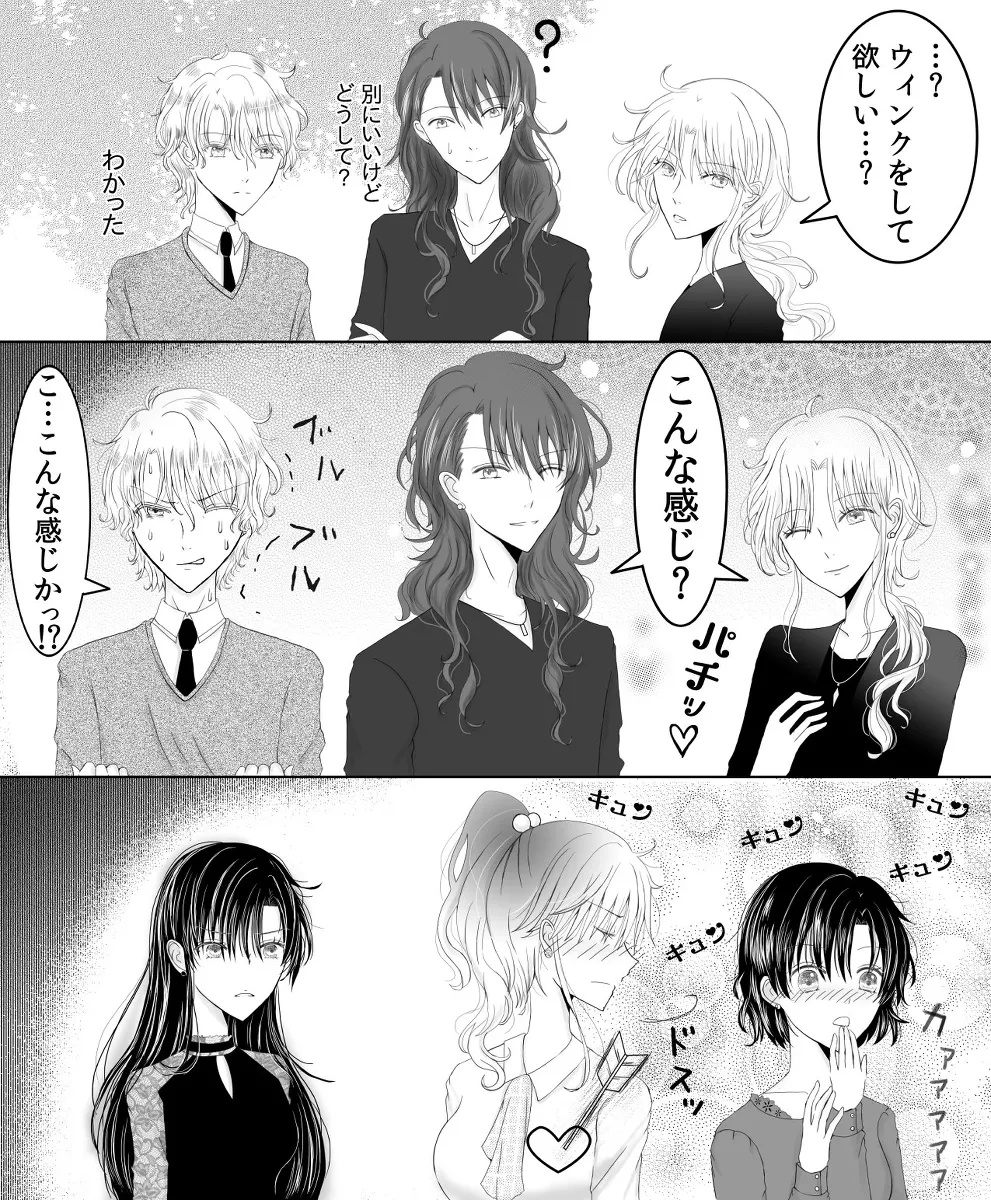 Artistotpi21 - Image 134