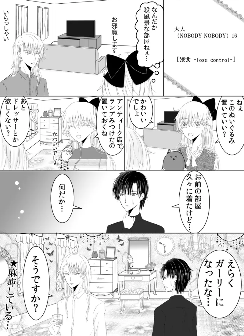 Artistotpi21 - Image 146