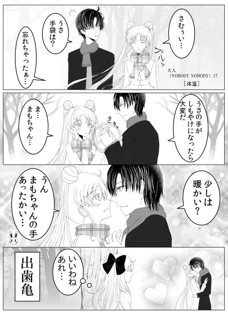 Artistotpi21 - Image 147