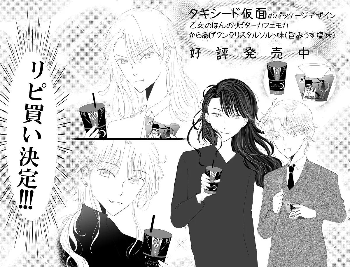 Artistotpi21 - Image 148