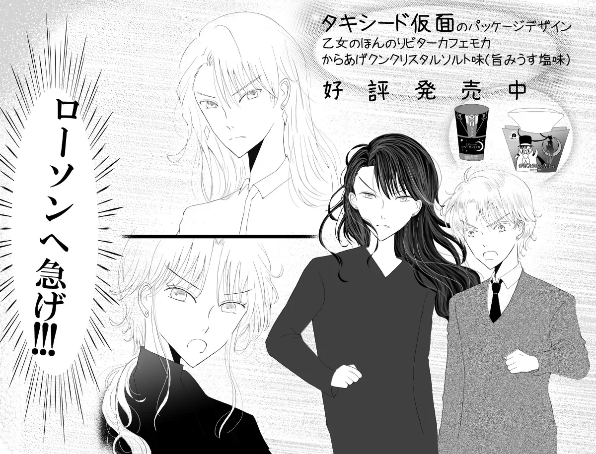 Artistotpi21 - Image 149