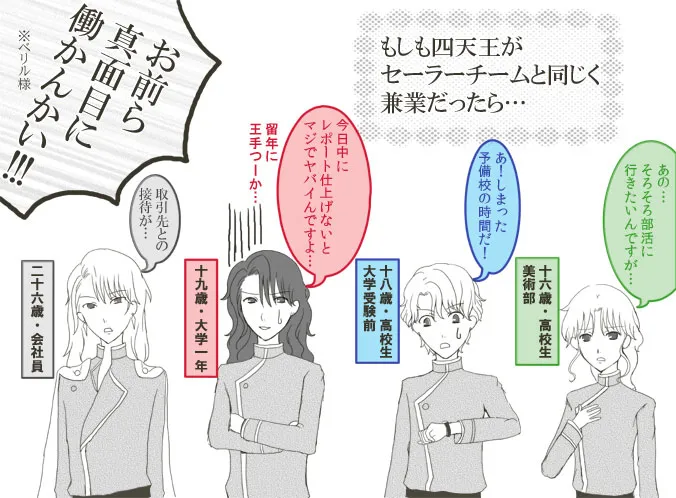 Artistotpi21 - Image 15