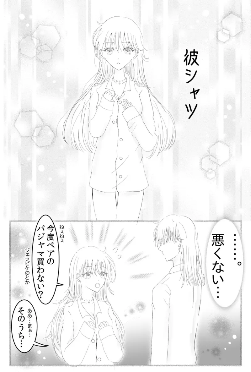 Artistotpi21 - Image 151