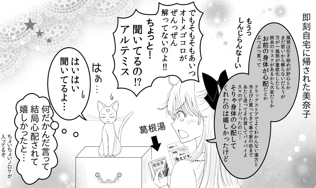 Artistotpi21 - Image 152