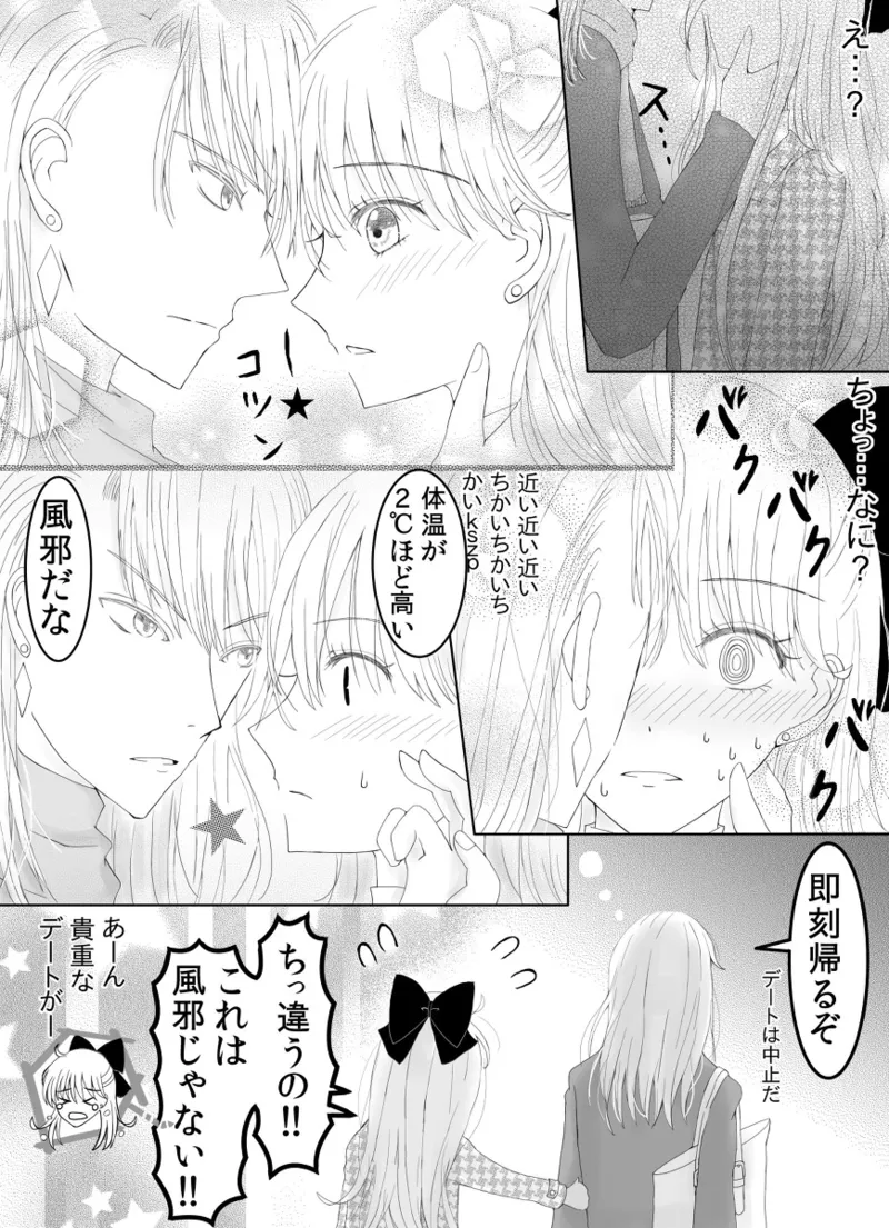 Artistotpi21 - Image 153