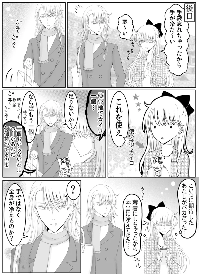 Artistotpi21 - Image 154