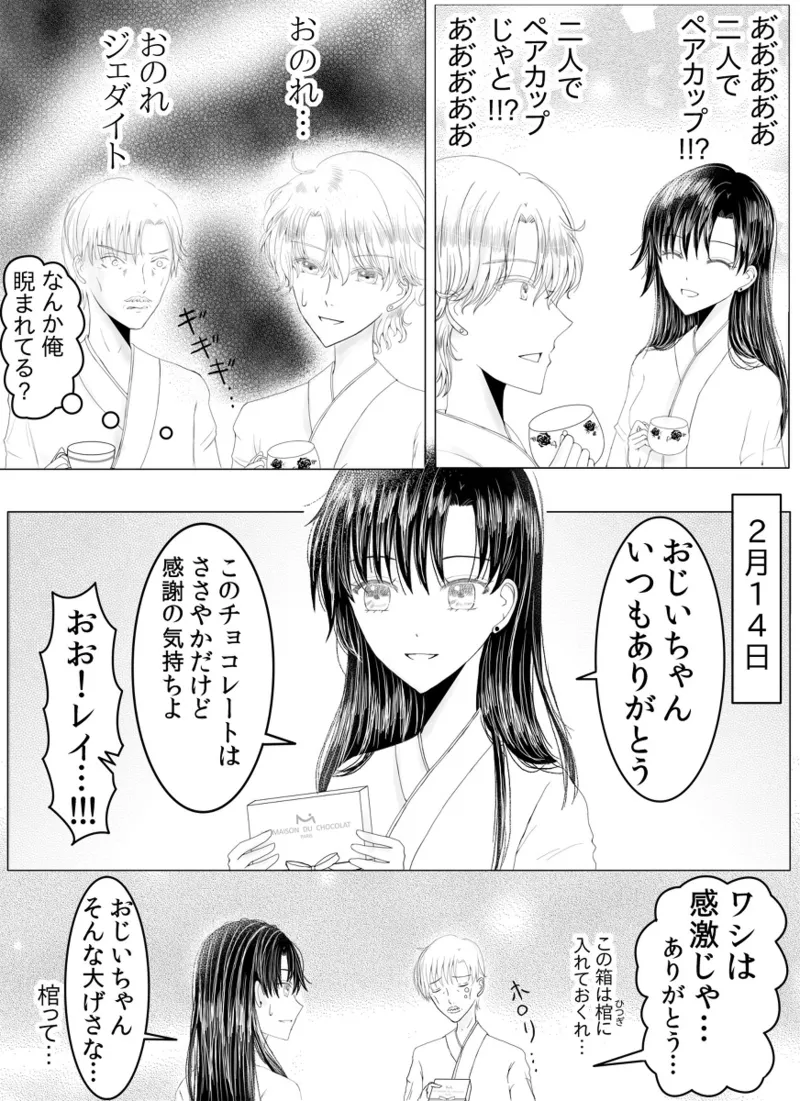 Artistotpi21 - Image 159