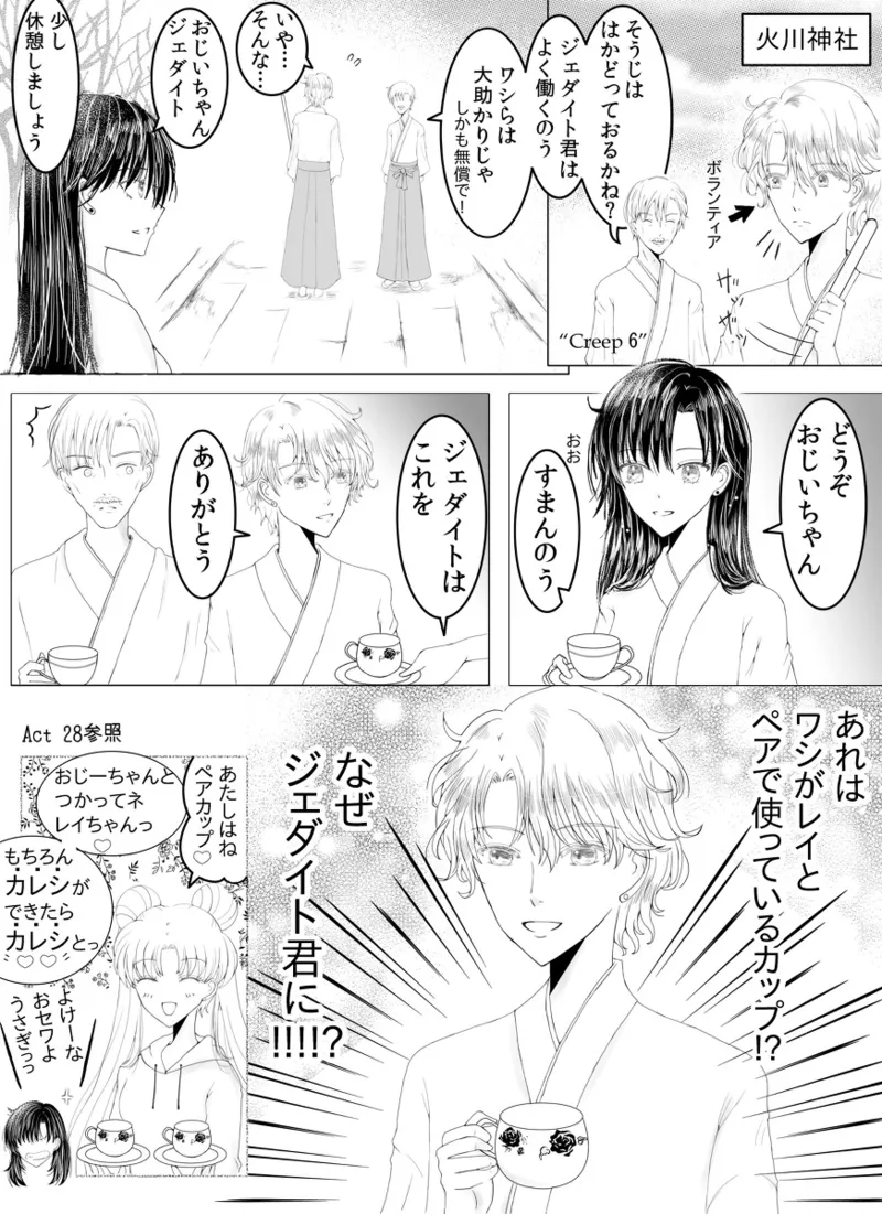 Artistotpi21 - Image 160