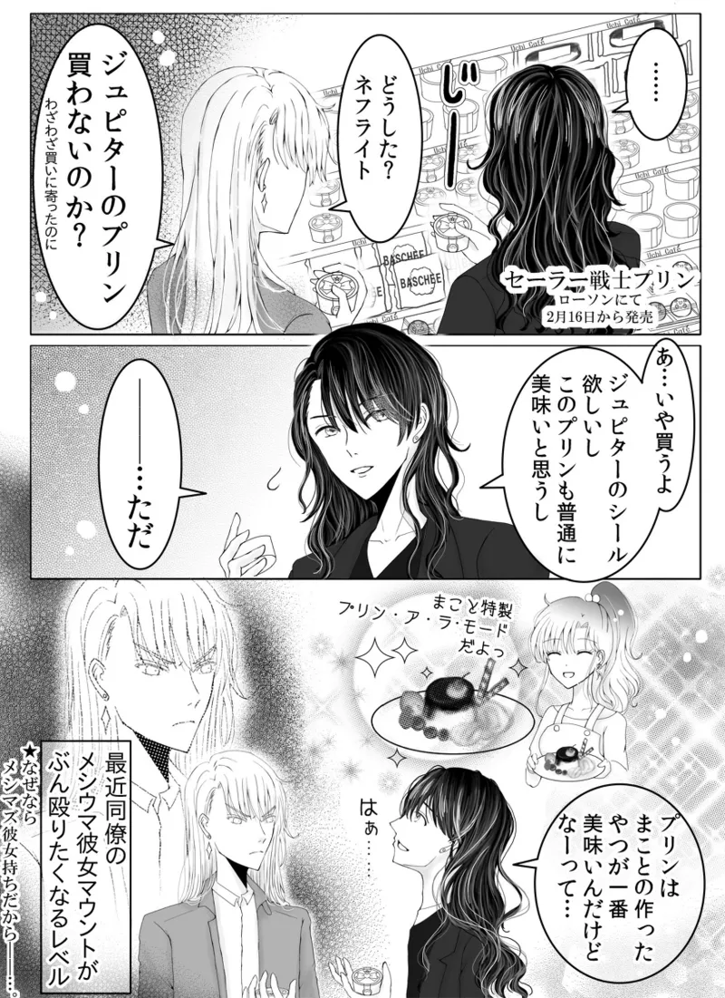 Artistotpi21 - Image 164