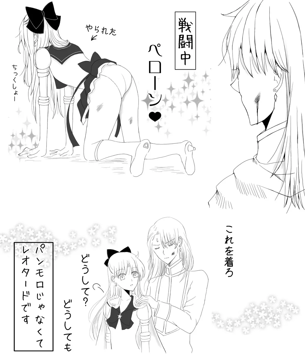 Artistotpi21 - Image 167