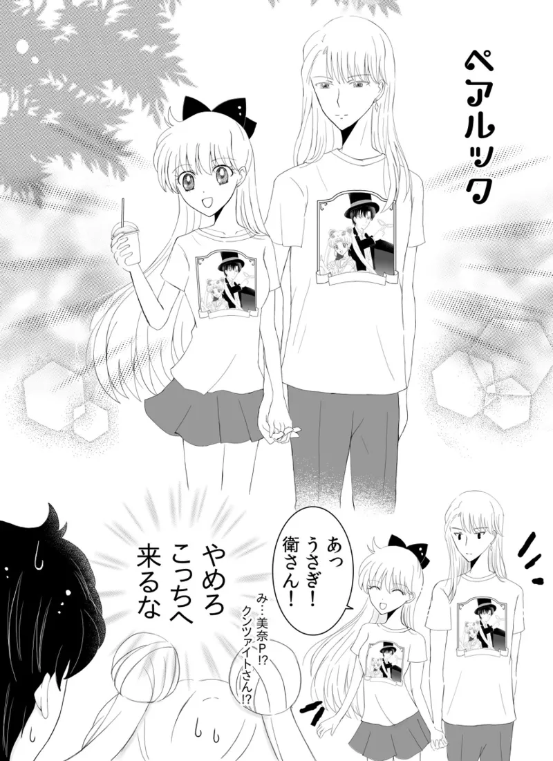 Artistotpi21 - Image 172