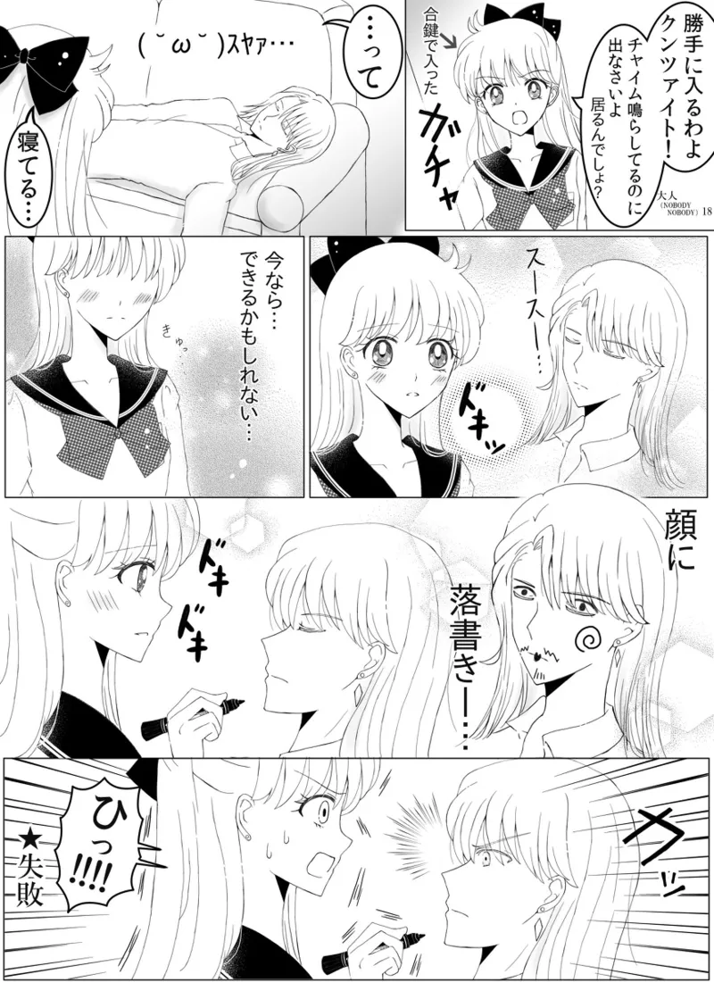 Artistotpi21 - Image 185