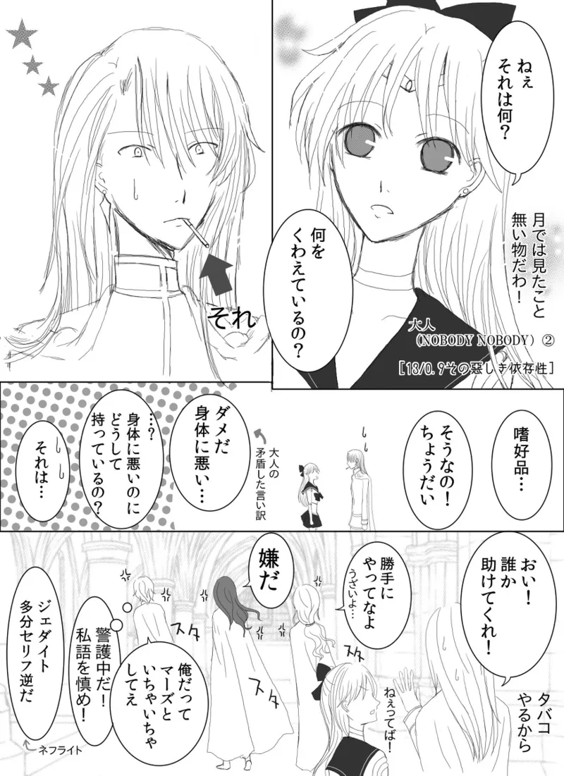 Artistotpi21 - Image 19