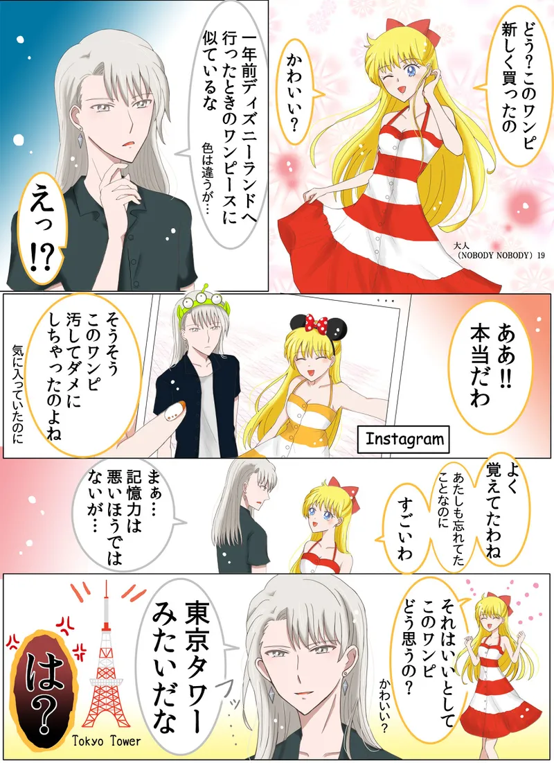 Artistotpi21 - Image 195