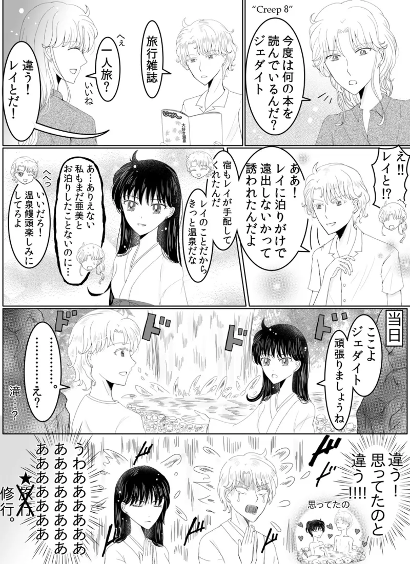 Artistotpi21 - Image 199