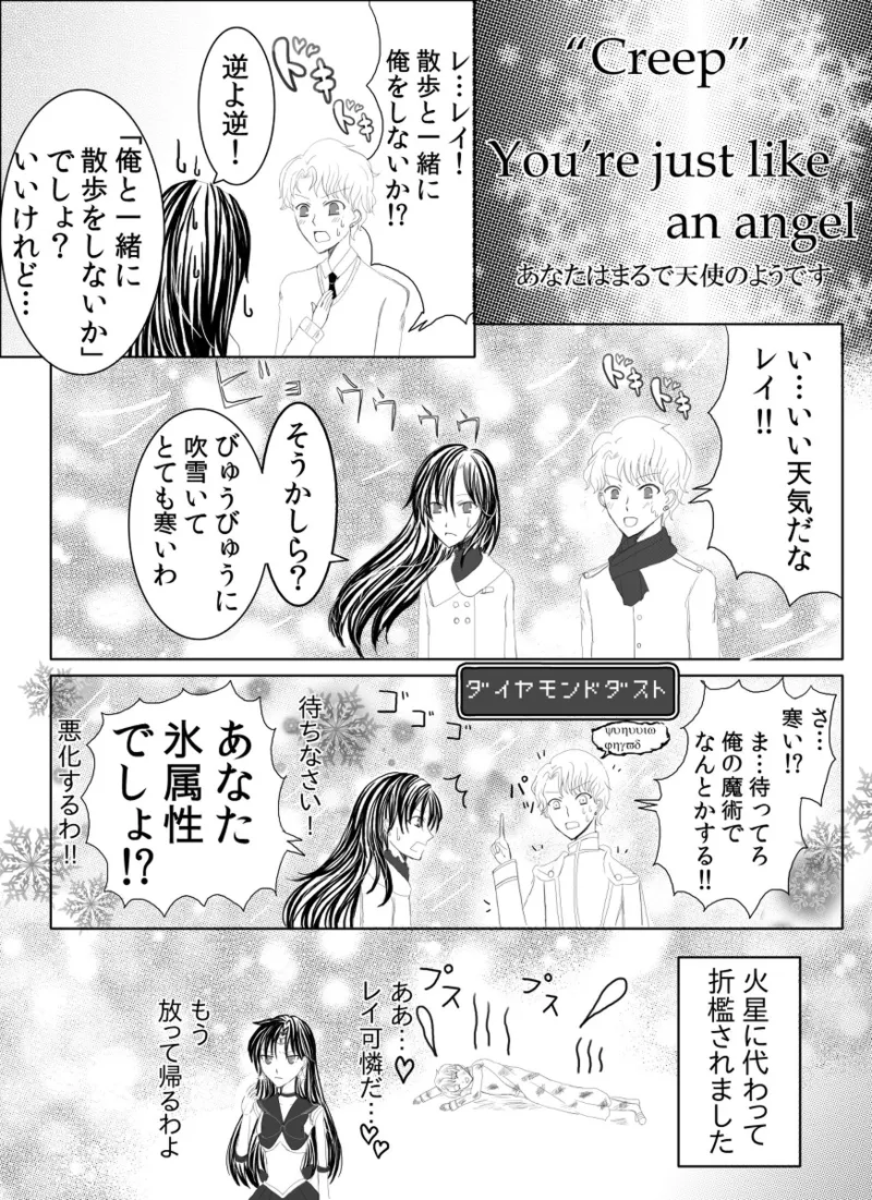 Artistotpi21 - Image 20