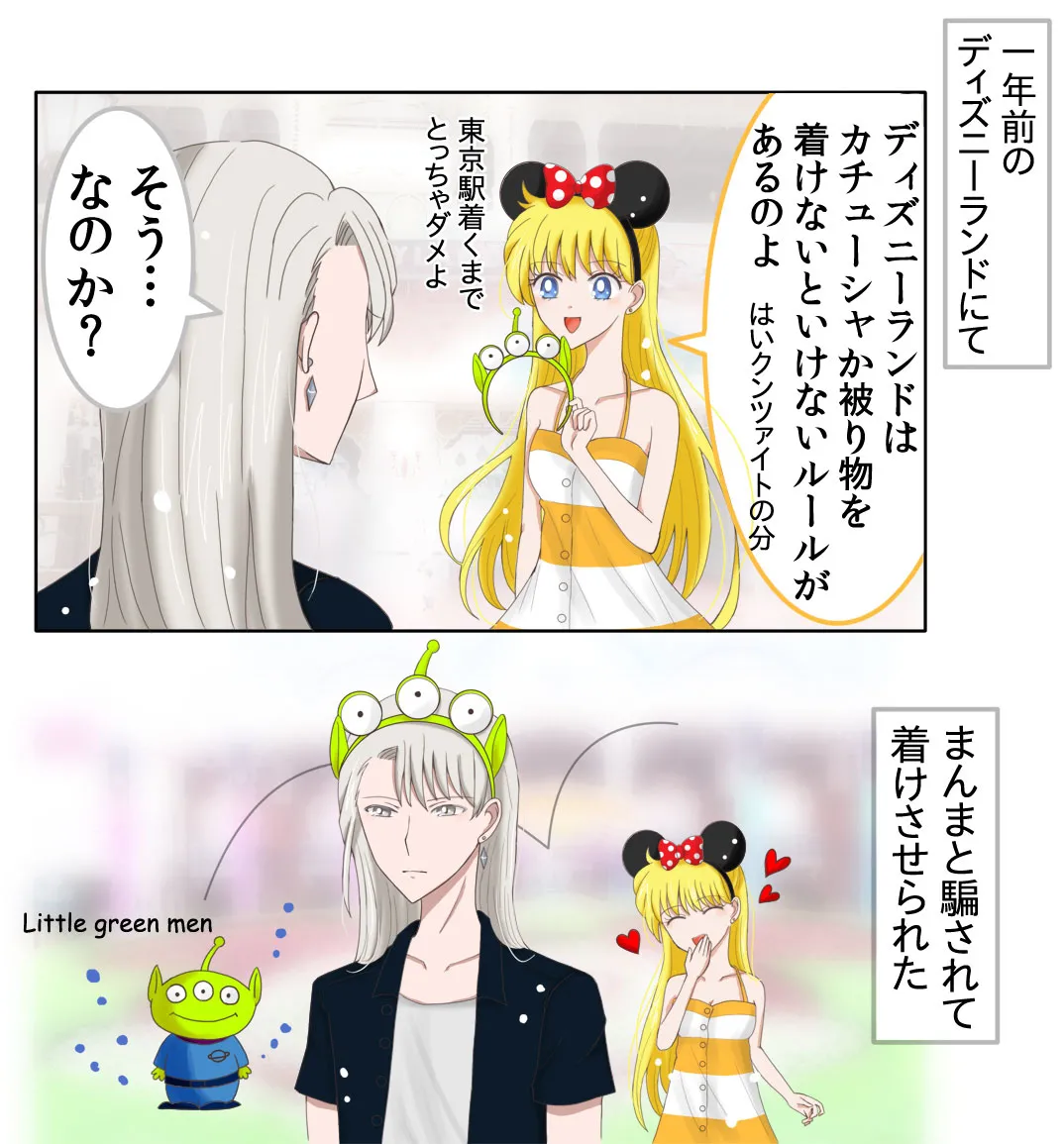 Artistotpi21 - Image 202