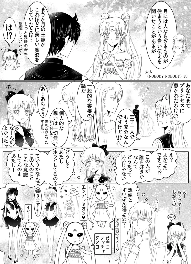 Artistotpi21 - Image 226