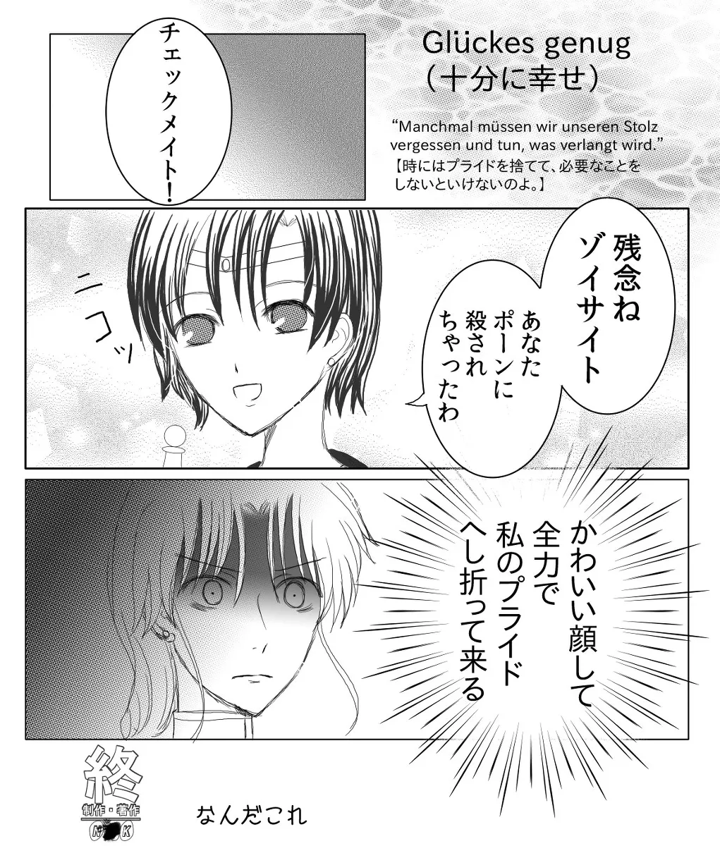 Artistotpi21 - Image 23