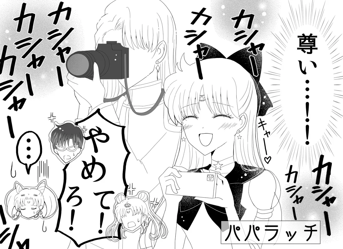 Artistotpi21 - Image 241