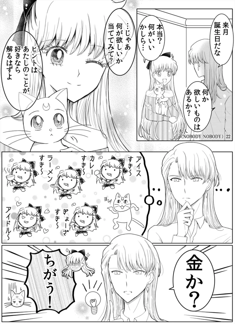 Artistotpi21 - Image 250