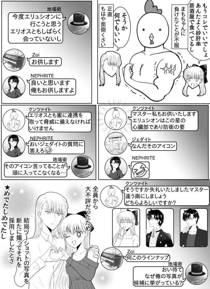 Artistotpi21 - Image 252