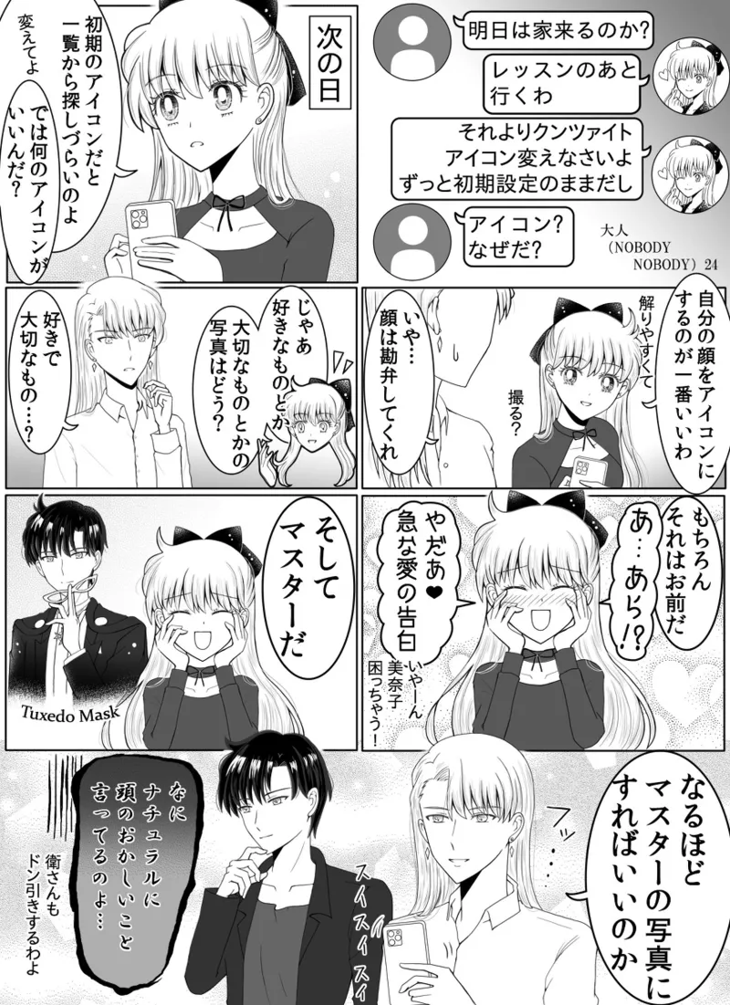 Artistotpi21 - Image 253