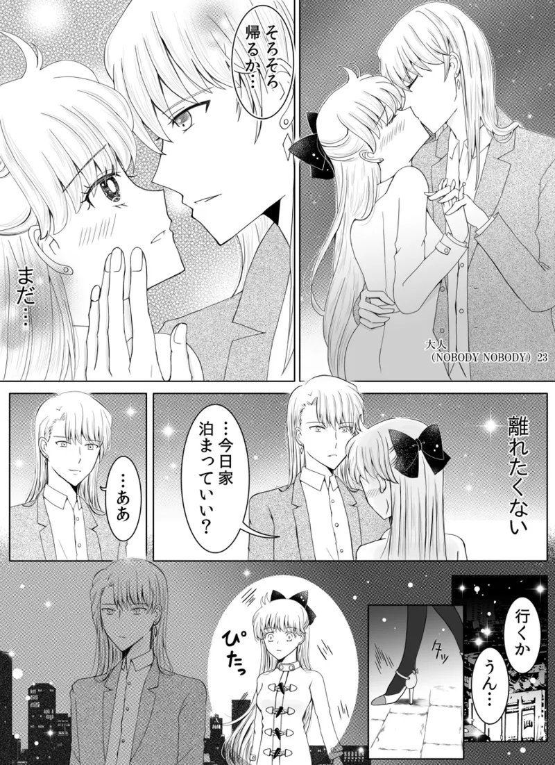 Artistotpi21 - Image 256