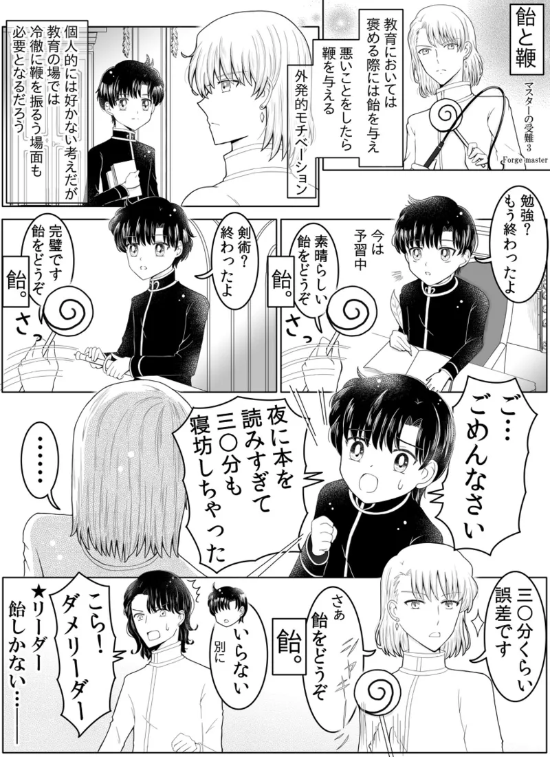 Artistotpi21 - Image 258