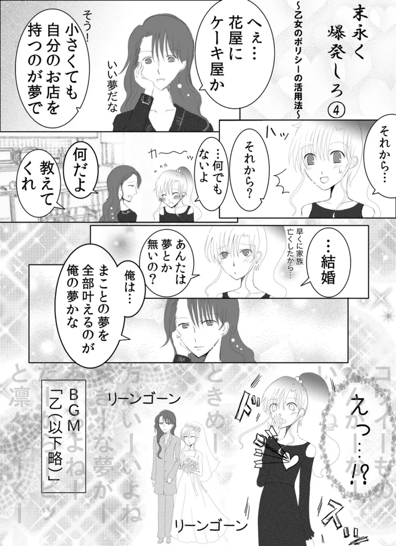 Artistotpi21 - Image 27