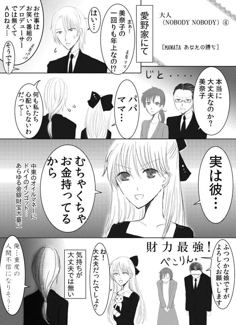 Artistotpi21 - Image 30