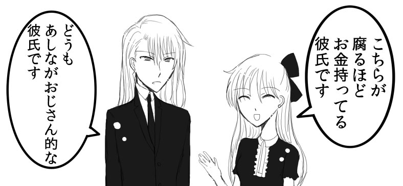 Artistotpi21 - Image 34