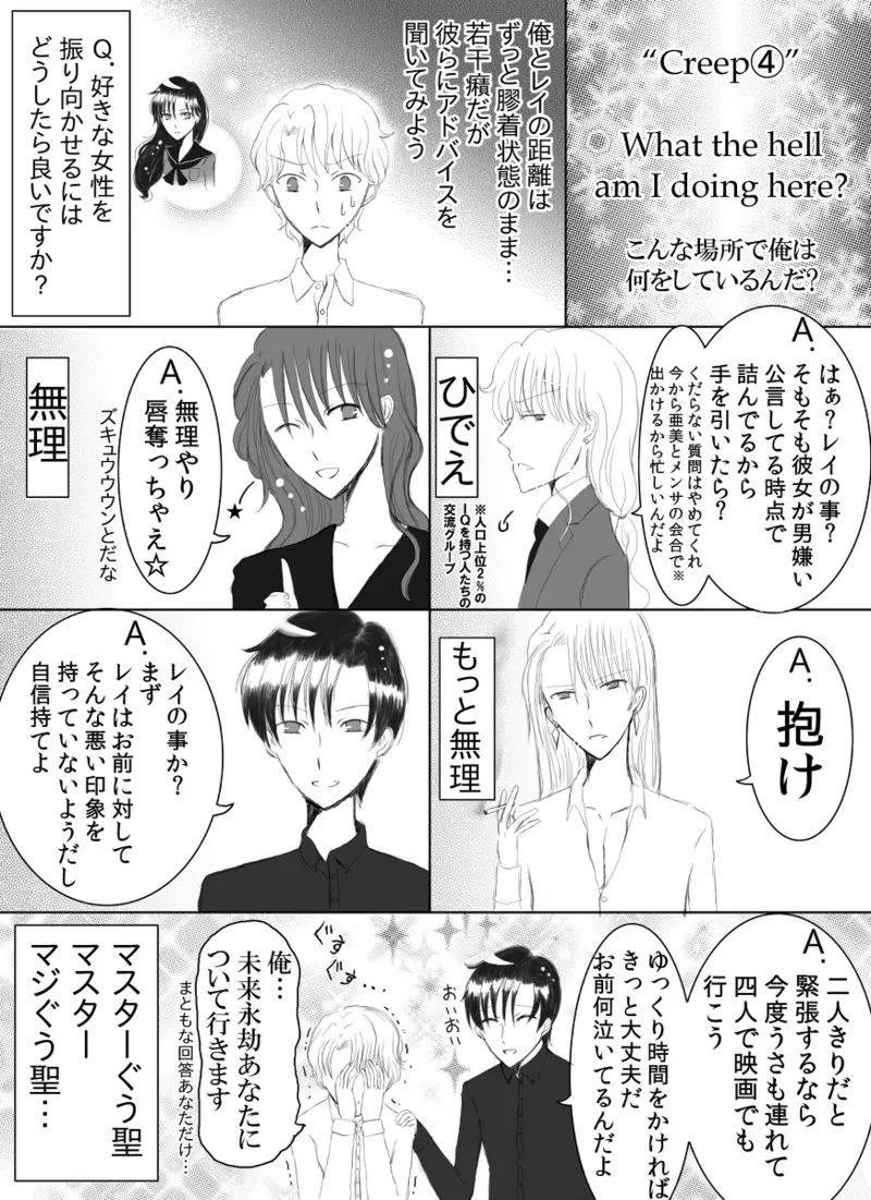 Artistotpi21 - Image 35