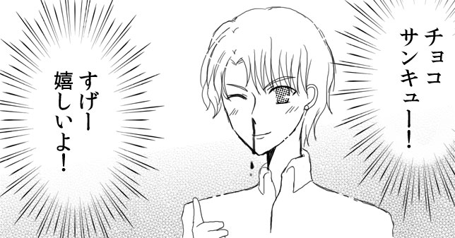 Artistotpi21 - Image 37