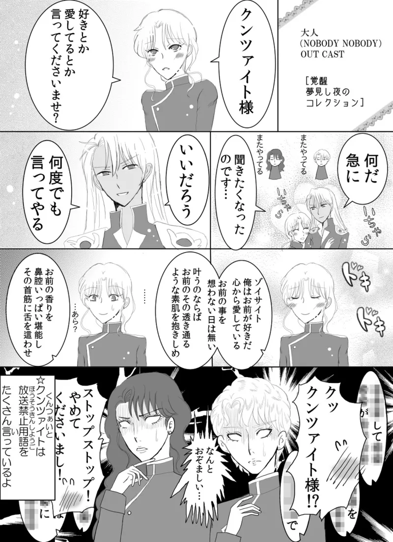 Artistotpi21 - Image 38